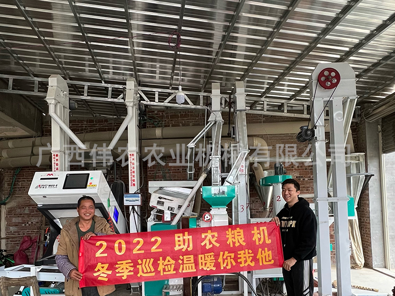 柳州柳城縣韋哥